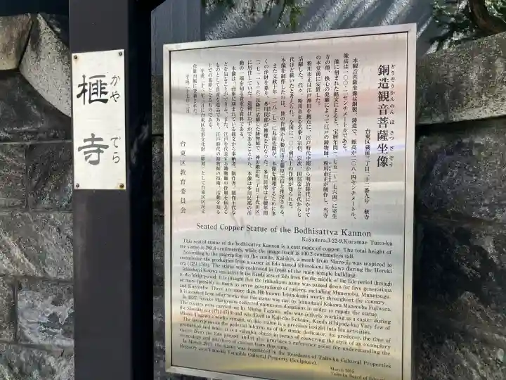 榧寺の{uncategorized: "未分類", other: "その他", undefined: "問題あり", building: "その他建物", grave: "お墓", sacred_gate: "鳥居", guardian: "狛犬", statue: "像", buddha: "仏像", history: "歴史", nature: "自然", garden: "庭園", animal: "動物", pagoda: "塔", temizu: "手水舎", mountain_gate: "山門・神門", sanctuary: "本殿・本堂", subordinate: "末社・摂社", art: "芸術", scenery: "景色", jizo: "地蔵", ema: "絵馬", goshuin: "御朱印", omikuji: "おみくじ", items: "授与品その他", amulet: "お守り", goshuincho: "御朱印帳", eats: "食事", festival: "お祭り", votive_dance: "神楽", shichigosan: "七五三参", wedding: "結婚式", experience: "体験その他", initially: "初詣", around: "周辺", anti_infection: "感染症対策"}