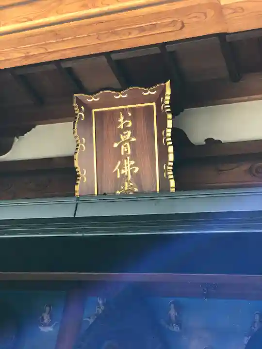 一心寺のその他建物