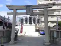 塚本神社の鳥居
