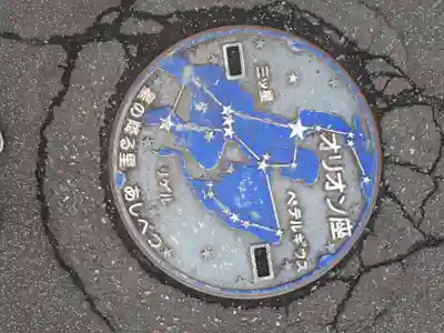 蘆別神社の周辺