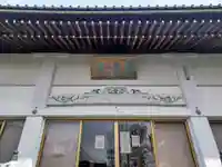 米津寺の本殿・本堂