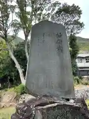 寶生院(香川県)