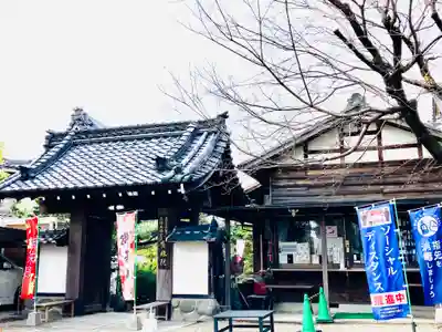 寳珠院(常楽寺)の山門・神門