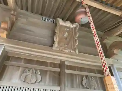 御嶽神社のその他建物