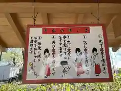 赤城神社(群馬県)