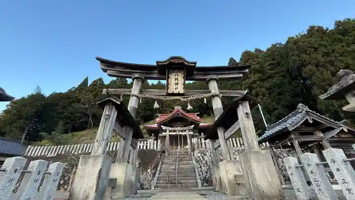 八坂神社(京都府)