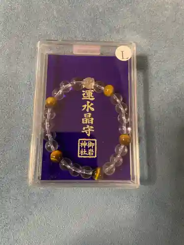 御岩神社(茨城県)