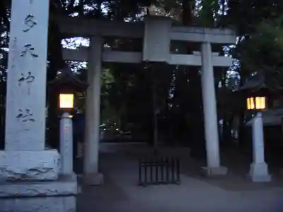 布多天神社の鳥居
