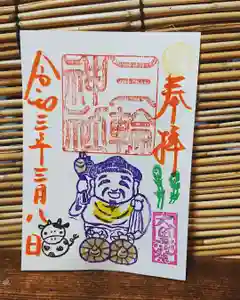 三輪神社の御朱印 2021年03月08日(月)〜(2021年03月07日(日) 18時54分25秒投稿)