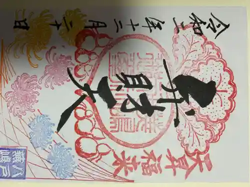 蕪嶋神社(青森県)