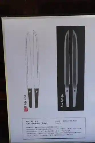 建勲神社のその他建物