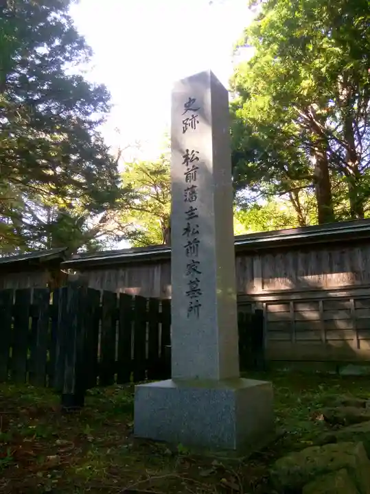 法幢寺のその他建物