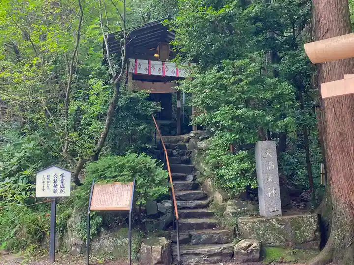 宝登山神社のその他建物