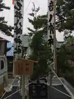 旭岱大山神社(北海道)