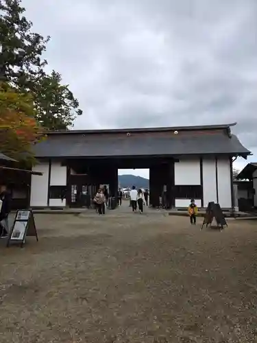 毛越寺の御朱印