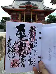 飯沼山 圓福寺の御朱印 2016年08月