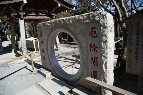 高尾山薬王院のその他建物