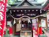 露天神社(お初天神)の末社・摂社