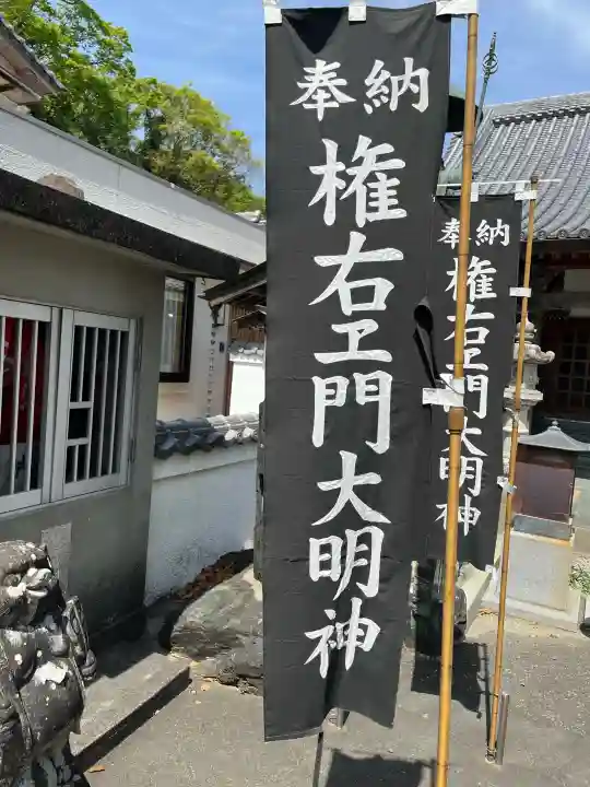 津田八幡神社の{uncategorized: "未分類", other: "その他", undefined: "問題あり", building: "その他建物", grave: "お墓", sacred_gate: "鳥居", guardian: "狛犬", statue: "像", buddha: "仏像", history: "歴史", nature: "自然", garden: "庭園", animal: "動物", pagoda: "塔", temizu: "手水舎", mountain_gate: "山門・神門", sanctuary: "本殿・本堂", subordinate: "末社・摂社", art: "芸術", scenery: "景色", jizo: "地蔵", ema: "絵馬", goshuin: "御朱印", omikuji: "おみくじ", items: "授与品その他", amulet: "お守り", goshuincho: "御朱印帳", eats: "食事", festival: "お祭り", votive_dance: "神楽", shichigosan: "七五三参", wedding: "結婚式", experience: "体験その他", initially: "初詣", around: "周辺", anti_infection: "感染症対策"}