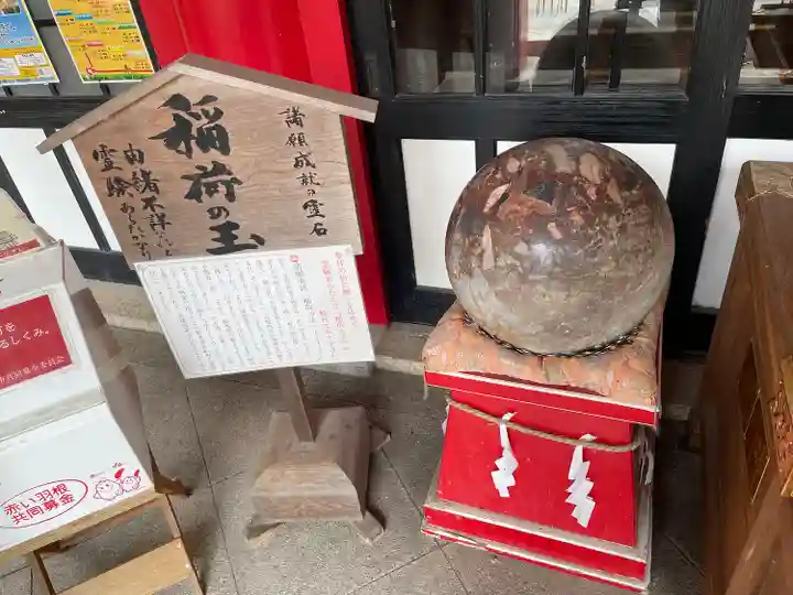 市原稲荷神社のその他建物