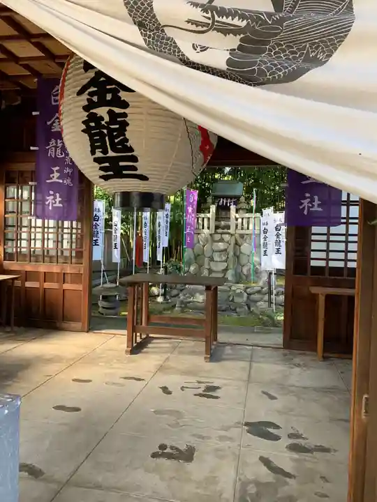 若宮神明社の末社・摂社