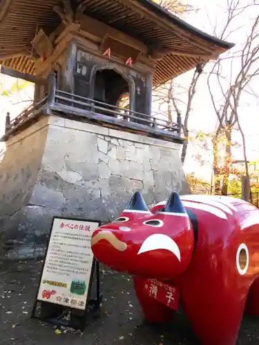 円蔵寺(福島県)