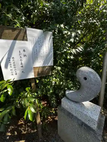 比々多神社の{uncategorized: "未分類", other: "その他", undefined: "問題あり", building: "その他建物", grave: "お墓", sacred_gate: "鳥居", guardian: "狛犬", statue: "像", buddha: "仏像", history: "歴史", nature: "自然", garden: "庭園", animal: "動物", pagoda: "塔", temizu: "手水舎", mountain_gate: "山門・神門", sanctuary: "本殿・本堂", subordinate: "末社・摂社", art: "芸術", scenery: "景色", jizo: "地蔵", ema: "絵馬", goshuin: "御朱印", omikuji: "おみくじ", items: "授与品その他", amulet: "お守り", goshuincho: "御朱印帳", eats: "食事", festival: "お祭り", votive_dance: "神楽", shichigosan: "七五三参", wedding: "結婚式", experience: "体験その他", initially: "初詣", around: "周辺", anti_infection: "感染症対策"}