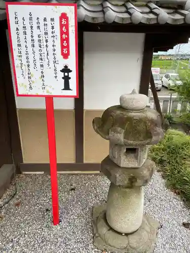 埼玉厄除け開運大師・龍泉寺（切り絵御朱印発祥の寺）のその他建物