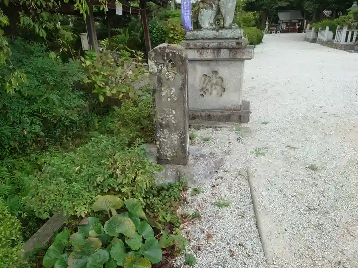鴨都波神社(奈良県)
