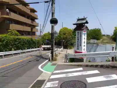越木岩神社(兵庫県)