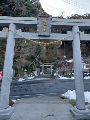 絹巻神社(兵庫県)