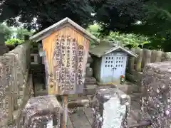 宝円寺の建物その他