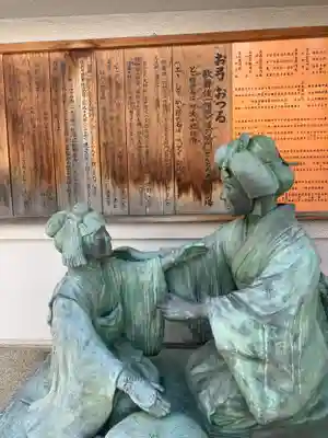 どんどろ大師善福寺(大阪府)