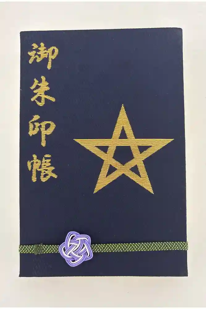 晴明神社の御朱印帳