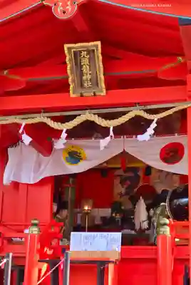九頭龍神社本宮(神奈川県)