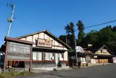 三春駒神社(福島県)