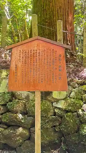 貴船神社(京都府)