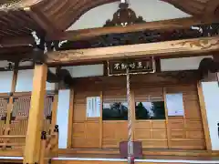 満願寺の本殿