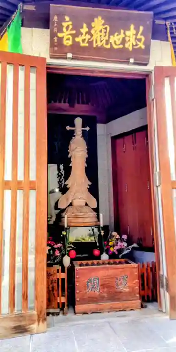 法昌寺(東京都)