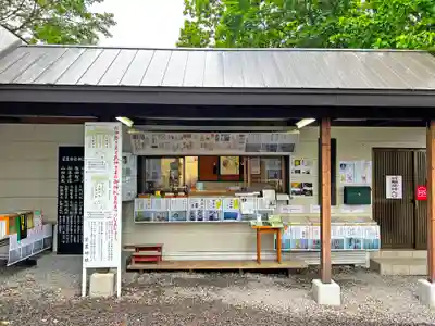 星置神社(北海道)