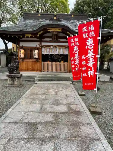 呉服神社の末社・摂社