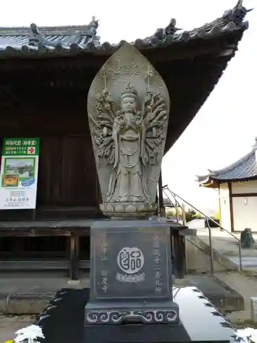 餘慶寺の仏像