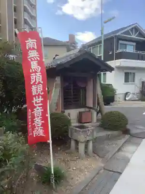 植田八幡宮の末社・摂社