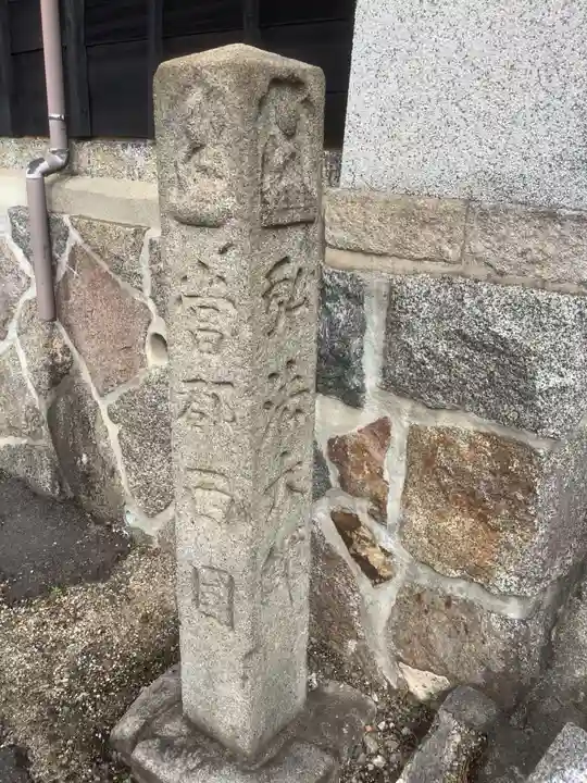 普門寺のその他建物