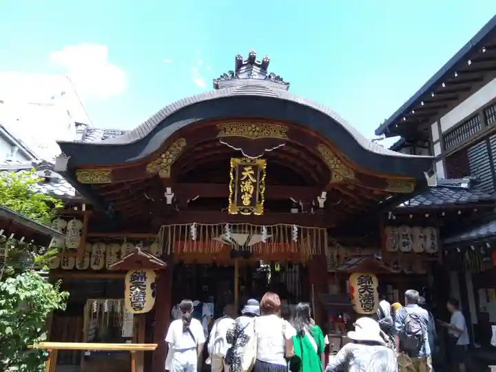 錦天満宮(京都府)