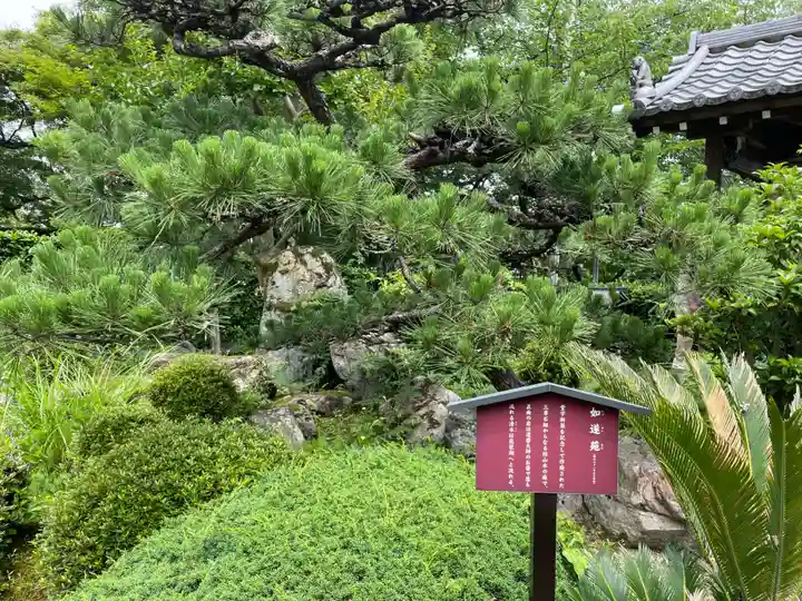 聞証坊(滋賀県)