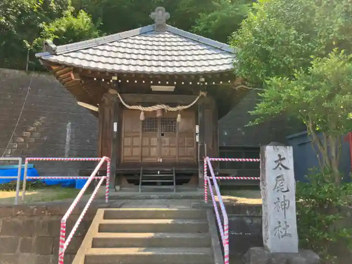 太尾神社(神明社)(神奈川県)