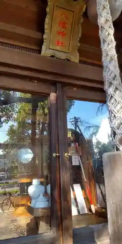 王子八幡神社(兵庫県)