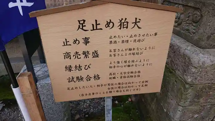 金刀比羅神社のその他建物