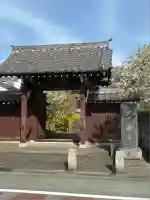 石観音(神奈川県)